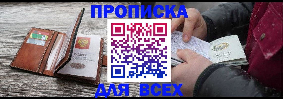 регистрация для дет. сада в Кудрово