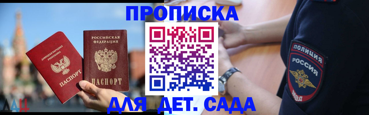 найти адрес прописки в Кудрово