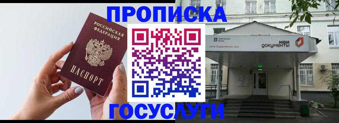 форма 3 в Кудрово